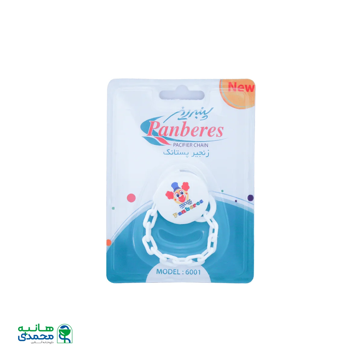 زنجیر پستانک پنبه ریز