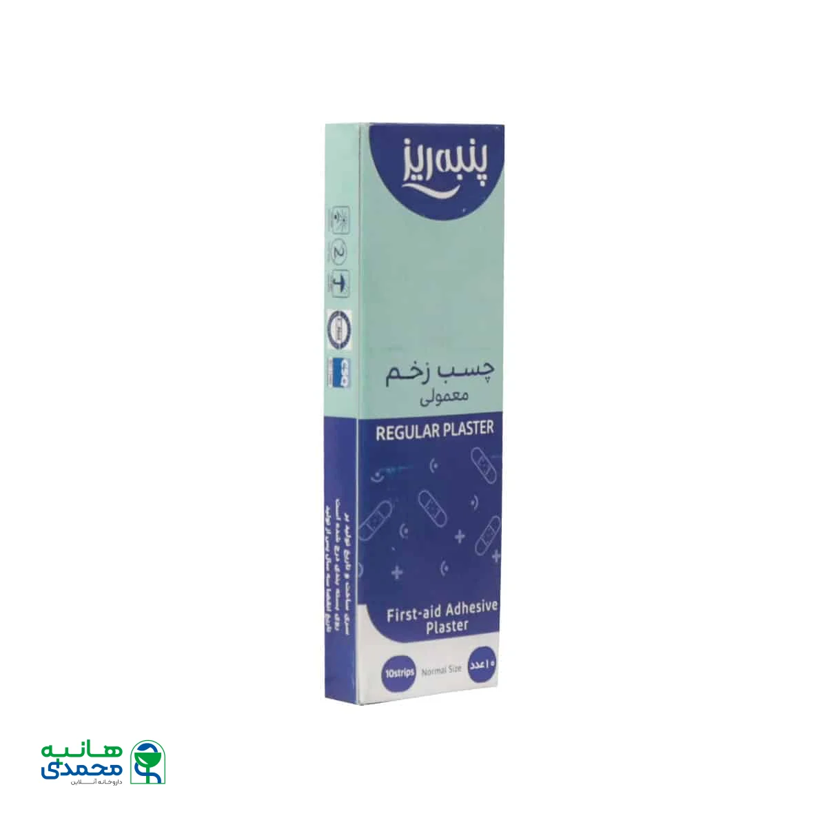 چسب زخم معمولی پلاستیکی پنبه ریز مدل Regular Plaster