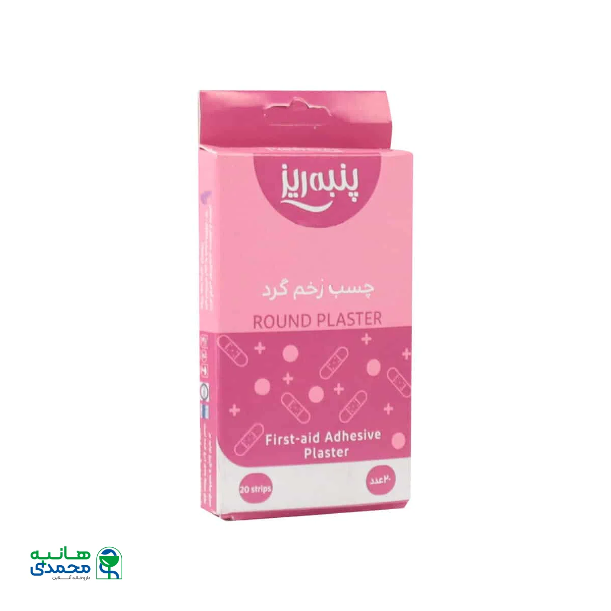 چسب زخم گرد پنبه ریز