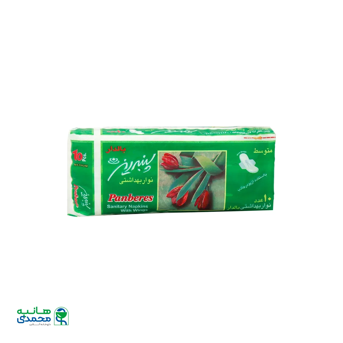 نوار بهداشتی بالدار متوسط پنبه ریز