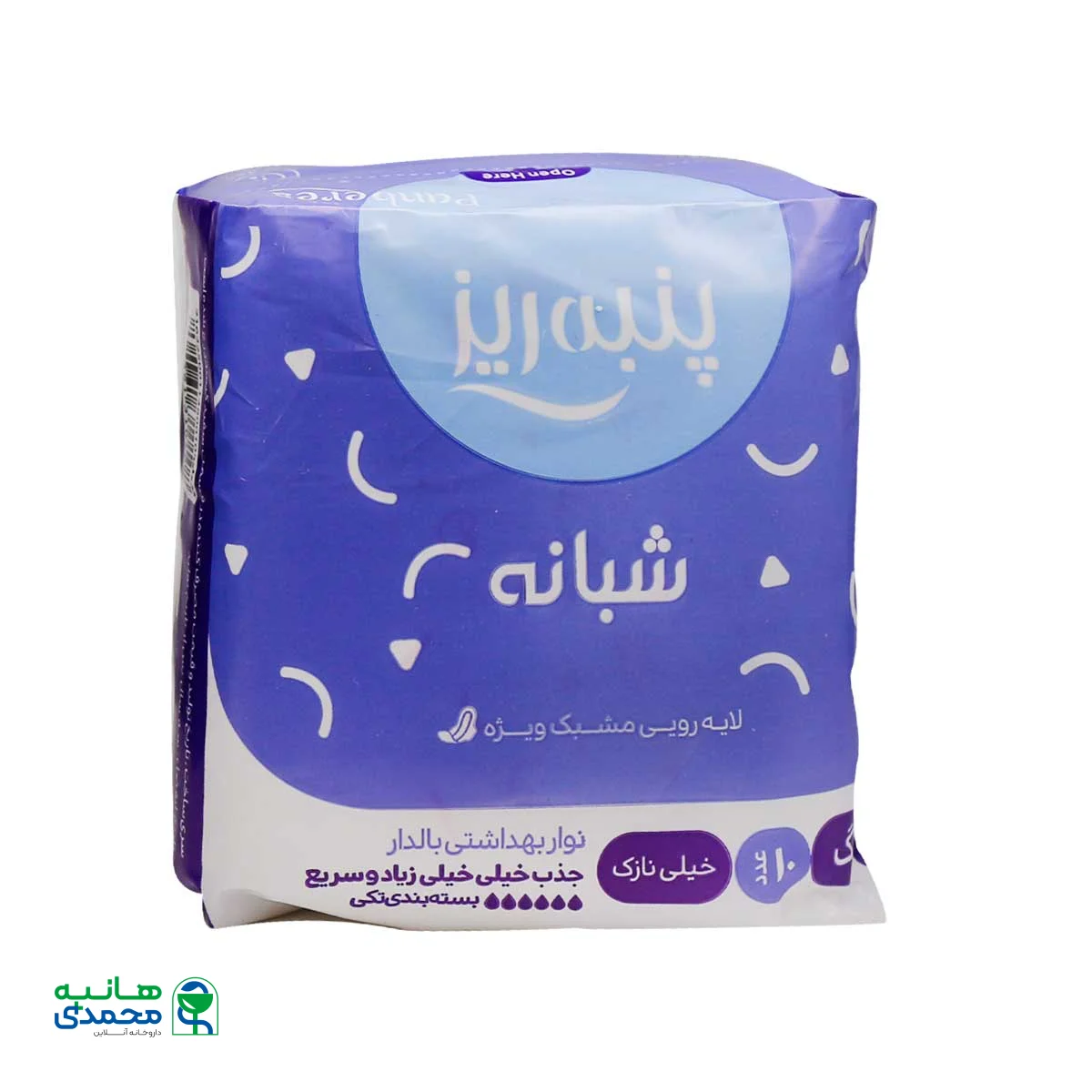 نوار بهداشتی مشبک مسافرتی