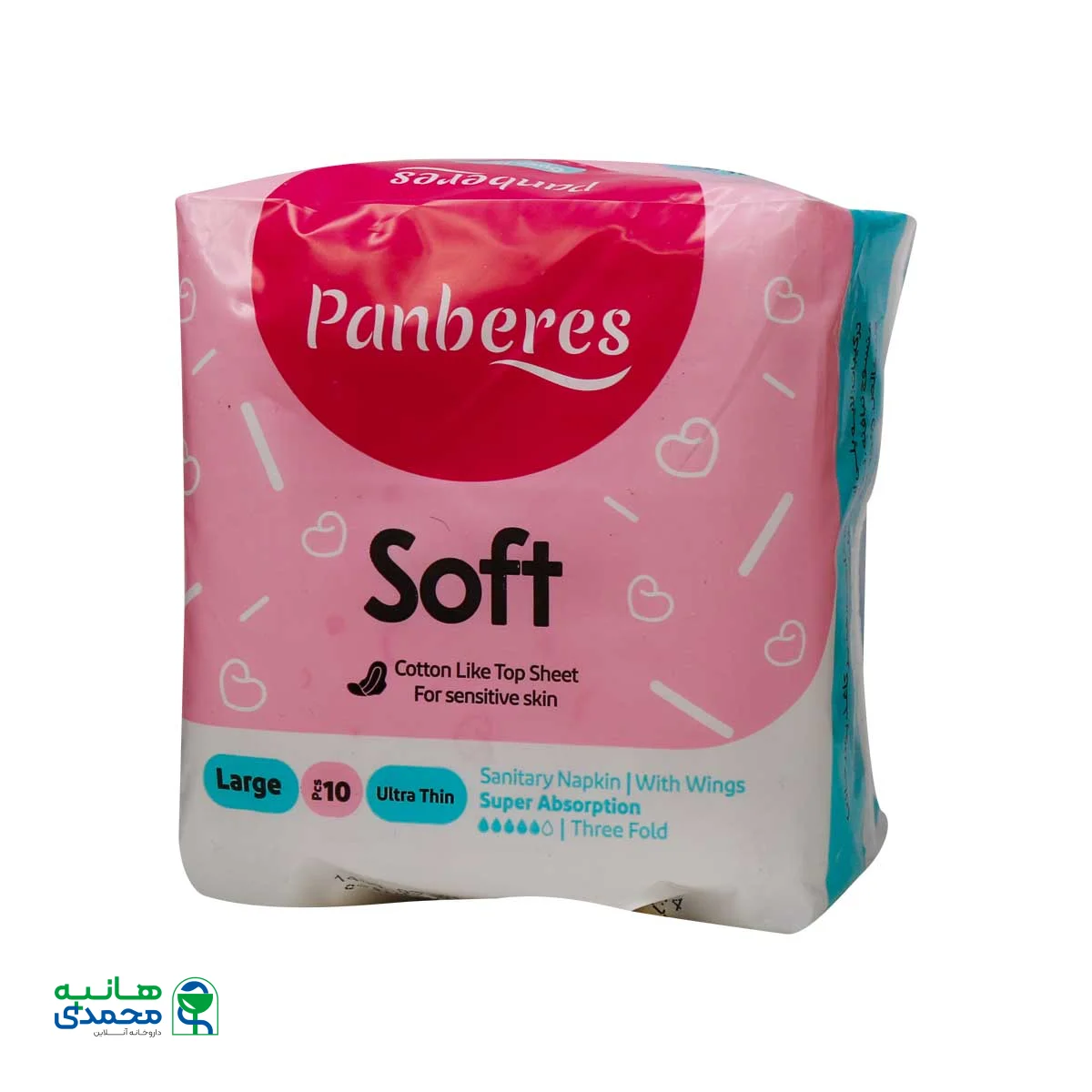 نوار بهداشتی صورتی بالدار نرمال پنبه ریز