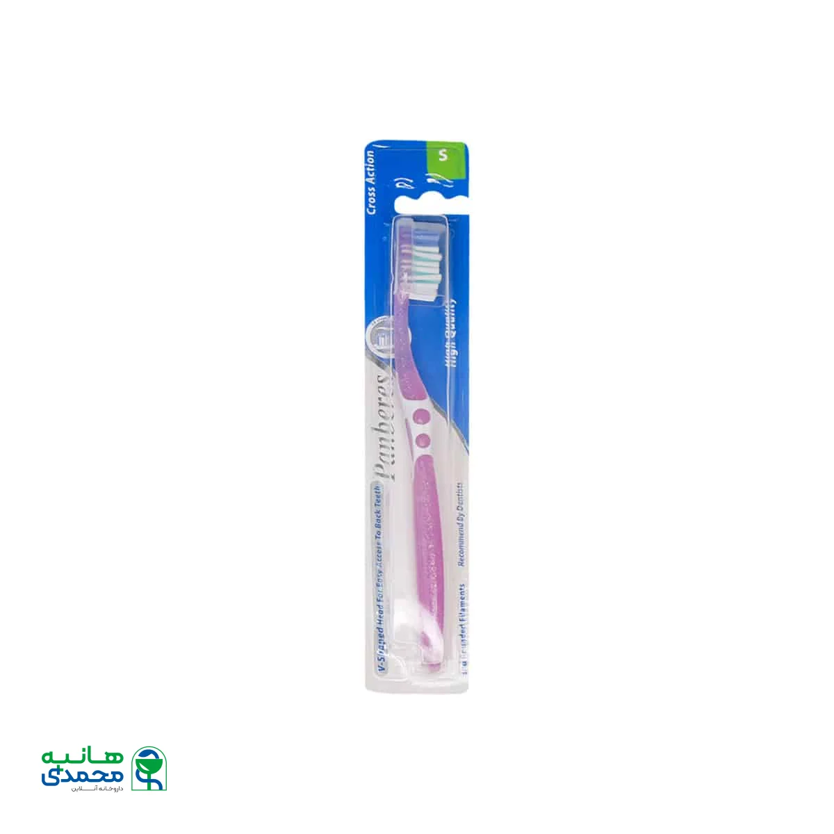 مسواک پنبه ریز مدل کراس اکشن با برس نرم