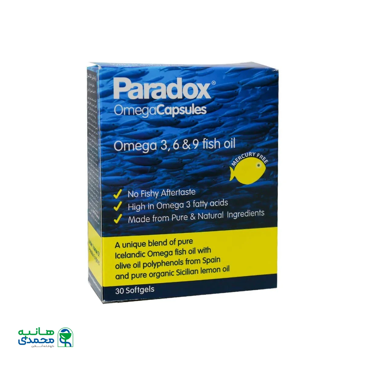 کپسول ژلاتینی امگا پارادوکس