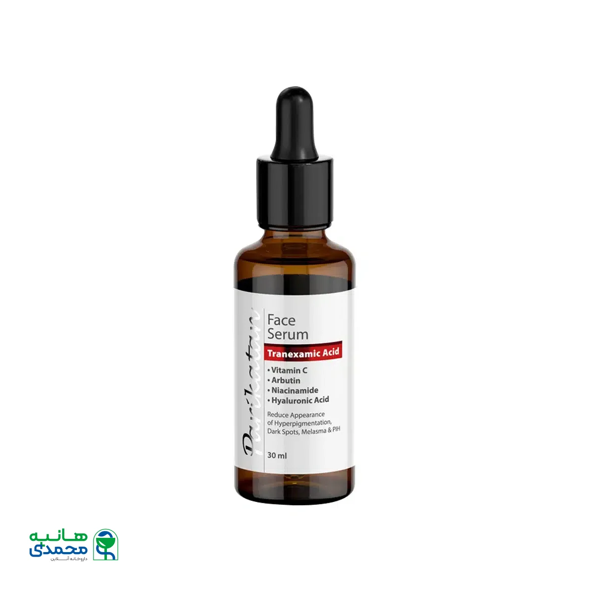 سرم روشن کننده صورت پریکاتن 30 میلی لیتر