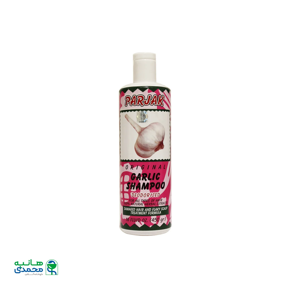 شامپو سیر پرژک ۴۵۰ گرم