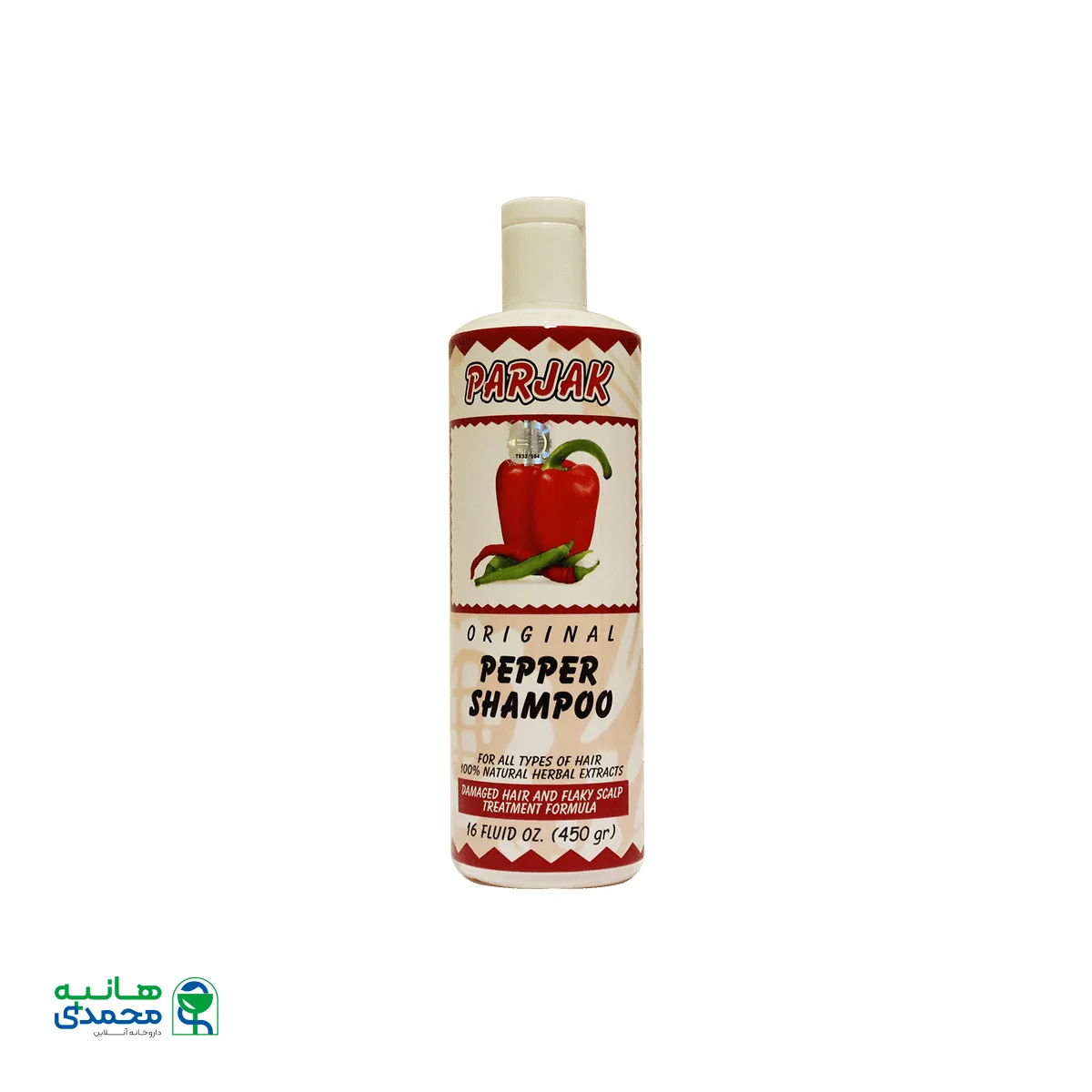 شامپو فلفل پرژک ۴۵۰ گرم