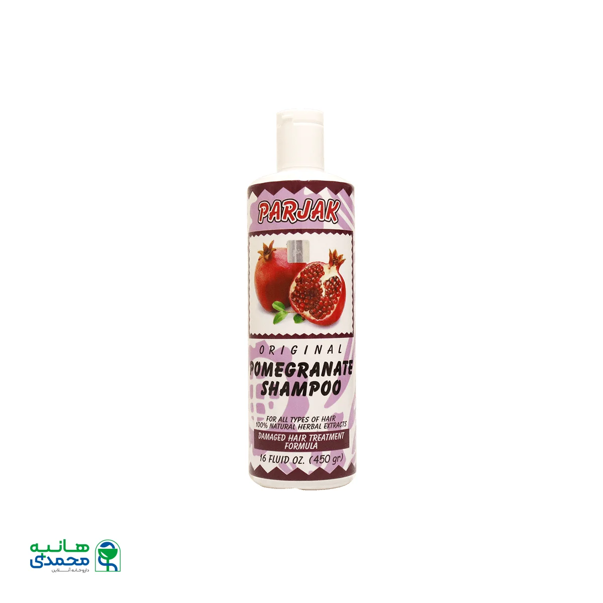 شامپو انار پرژک ۴۵۰ گرم