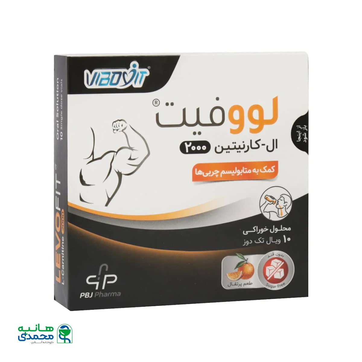 ویال خوراکی لووفیت ال کارنیتین 2000 پارس بهروزان جم