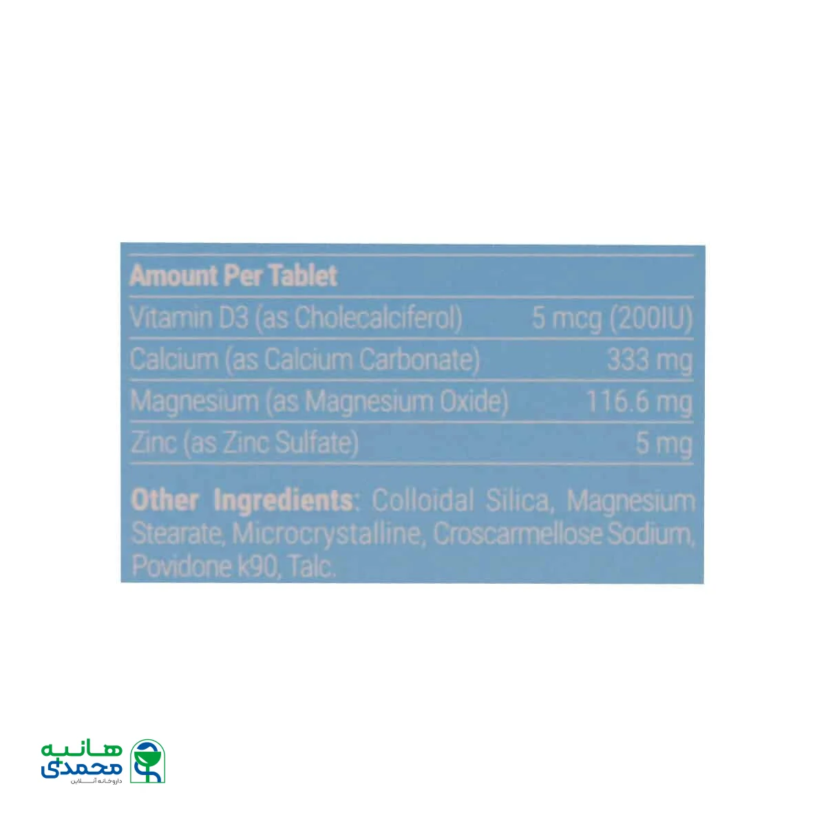 قرص استواکت پارسینه دیان طب