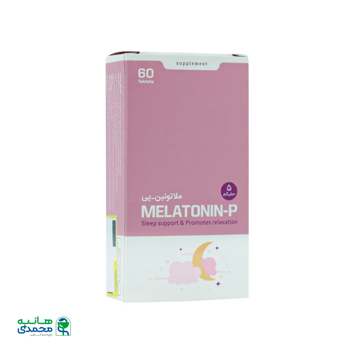 قیمت قرص ملاتونین 5 میلی گرم پارسینه دیان طب