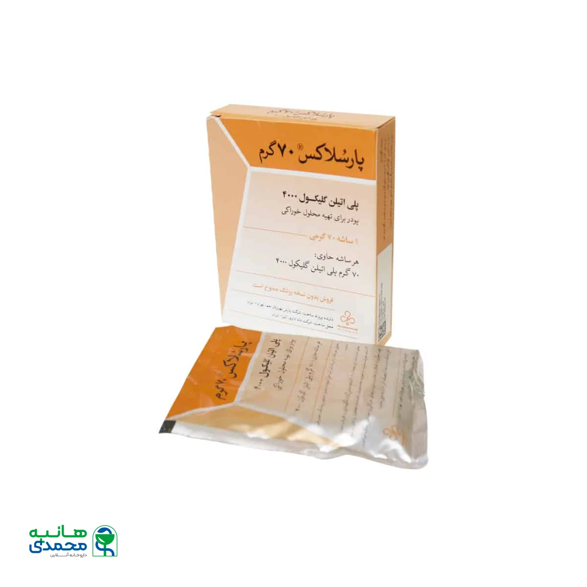 پودر پارسلاکس دلتا دارو