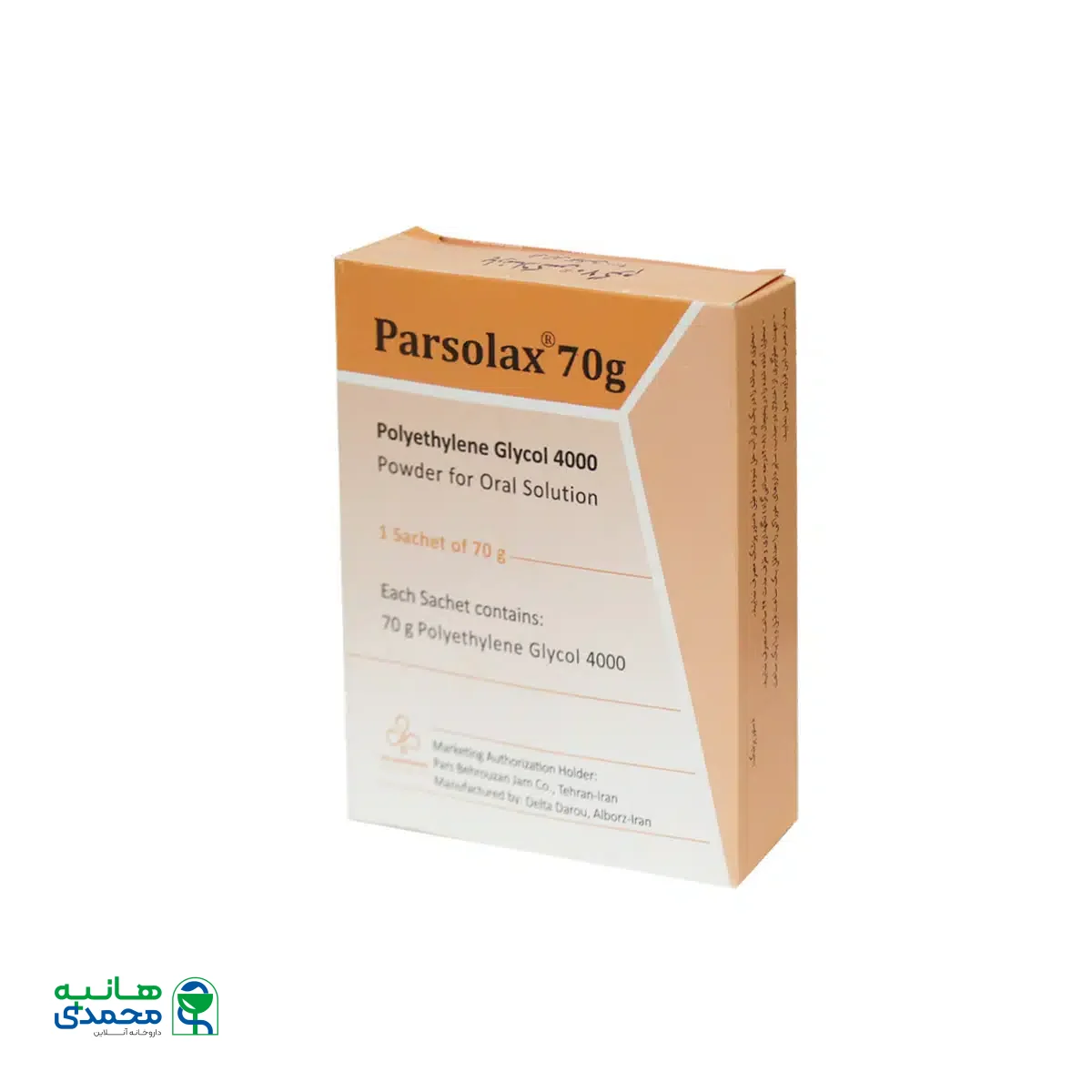 پارسلاکس دلتا دارو 70 گرم