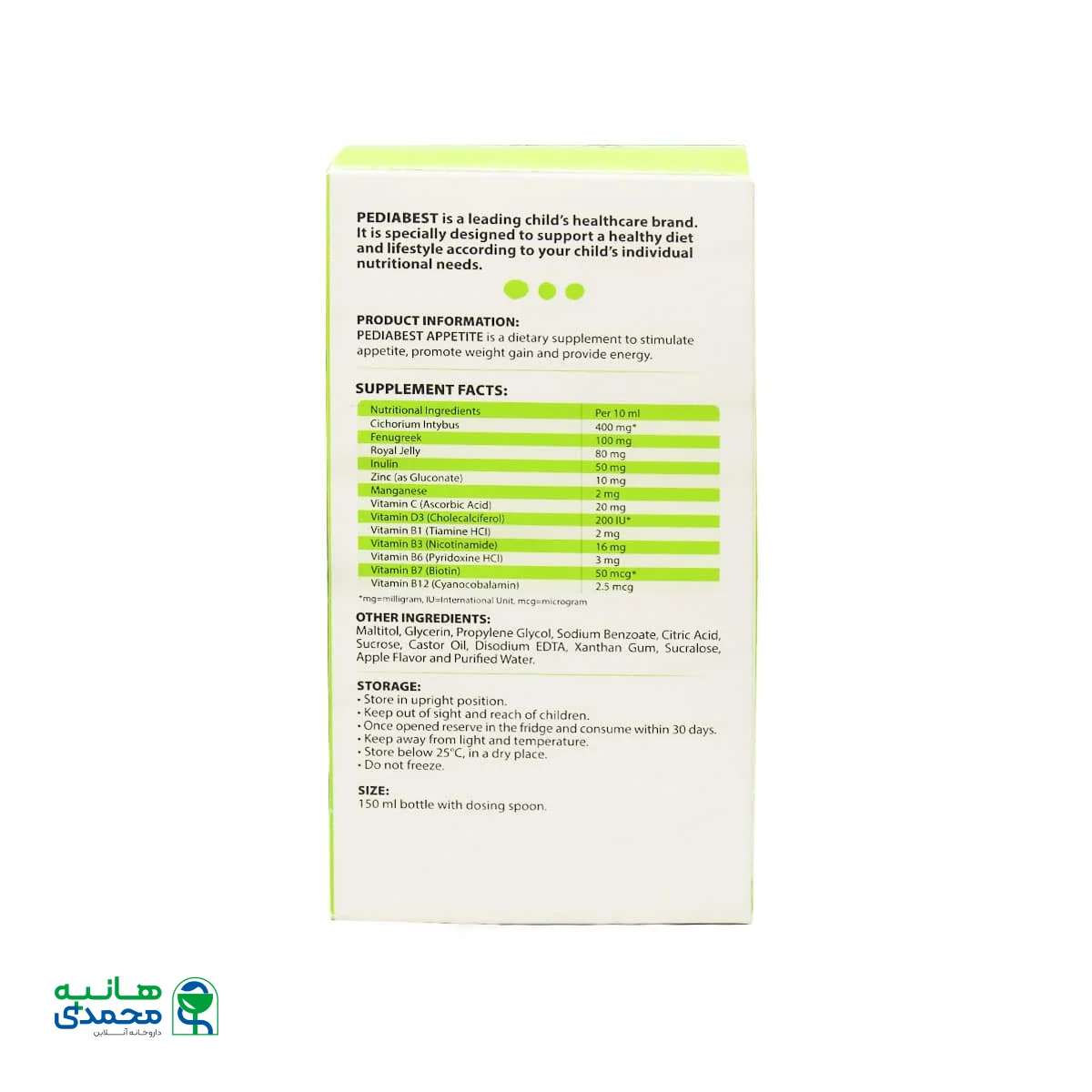 شربت اشتها آور اپتایت پدیابست