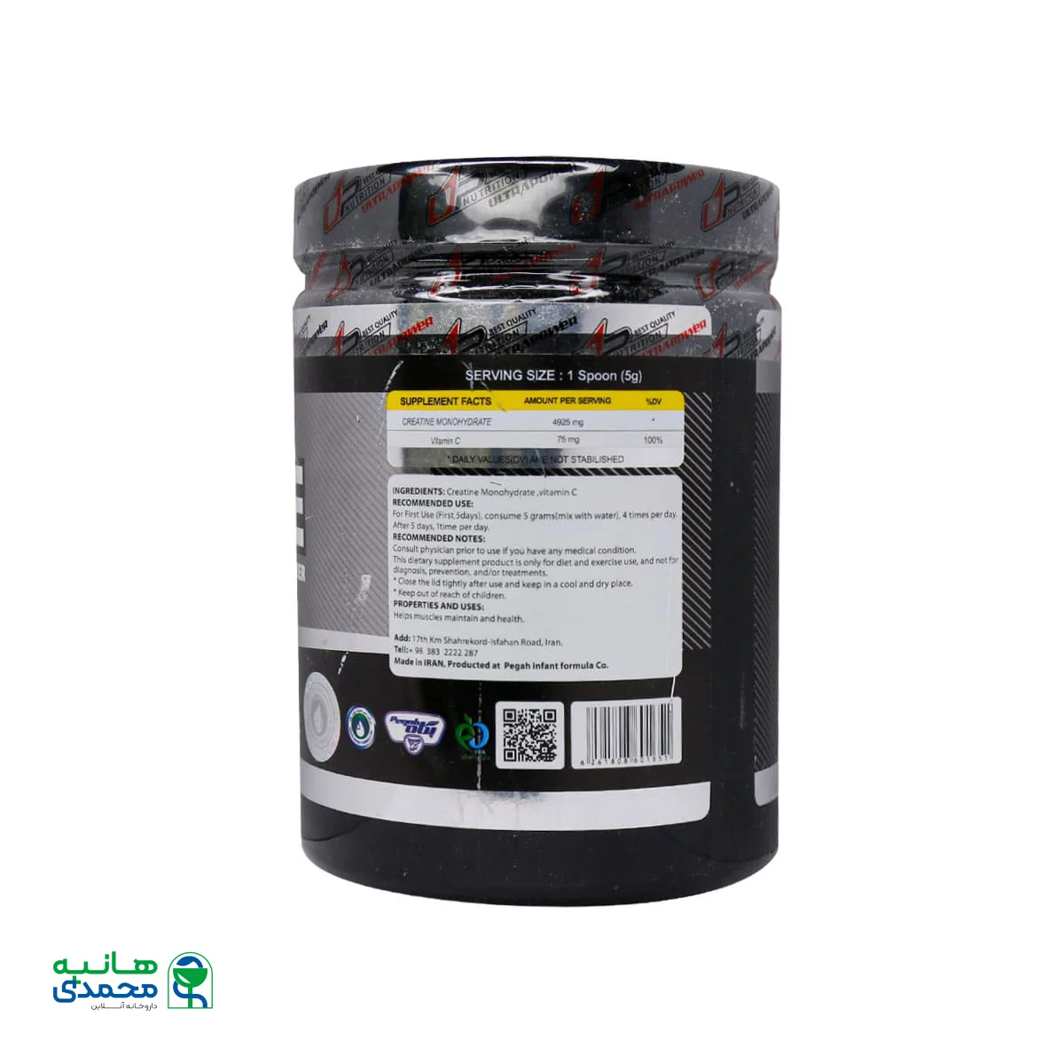 پودر کراتین مونوهیدرات اولترا پاور 300 گرم