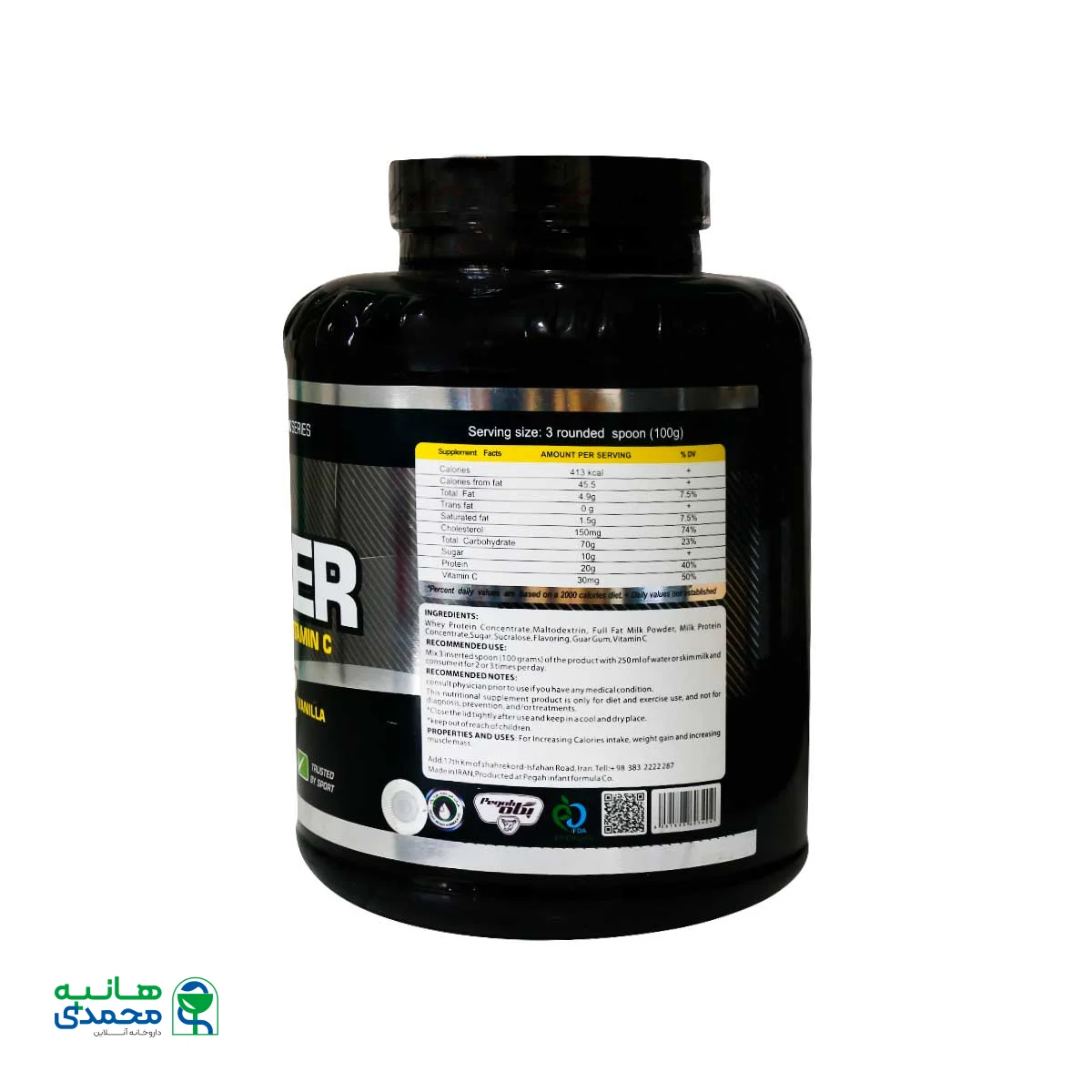 پودر گینر اولترا پاور پگاه