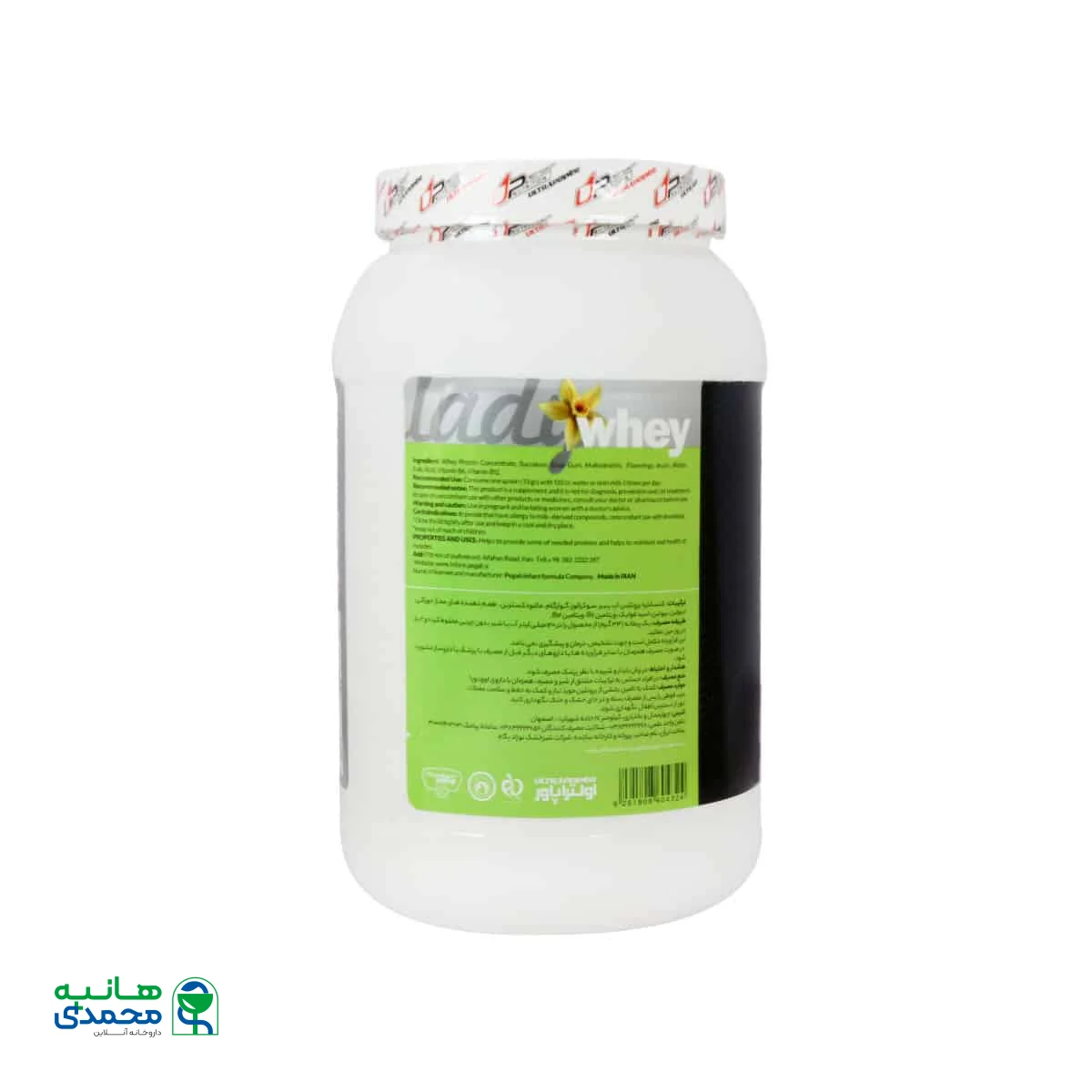 پودر پروتئین وی بانوان اولترا پاور پگاه