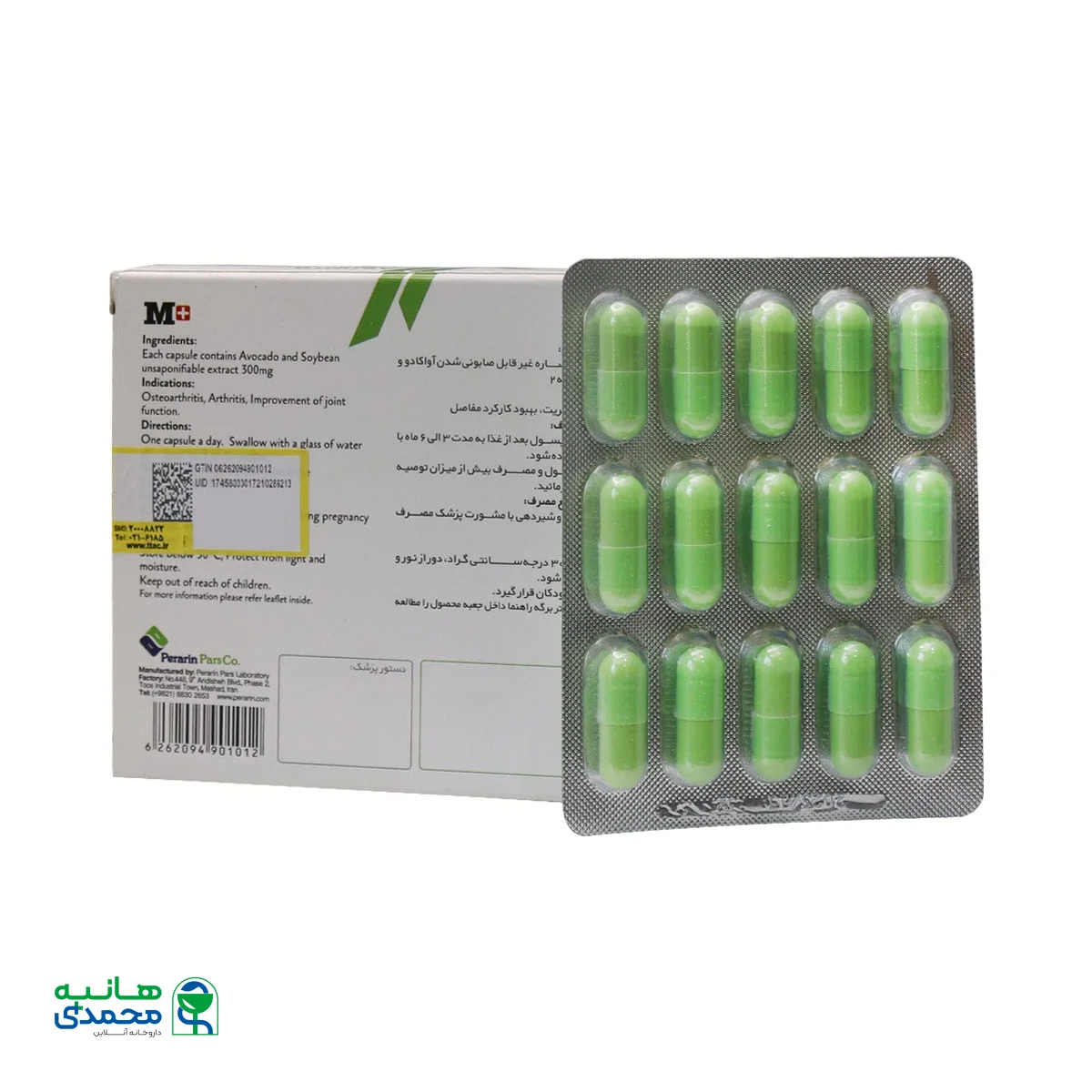 کپسول آسوپرا