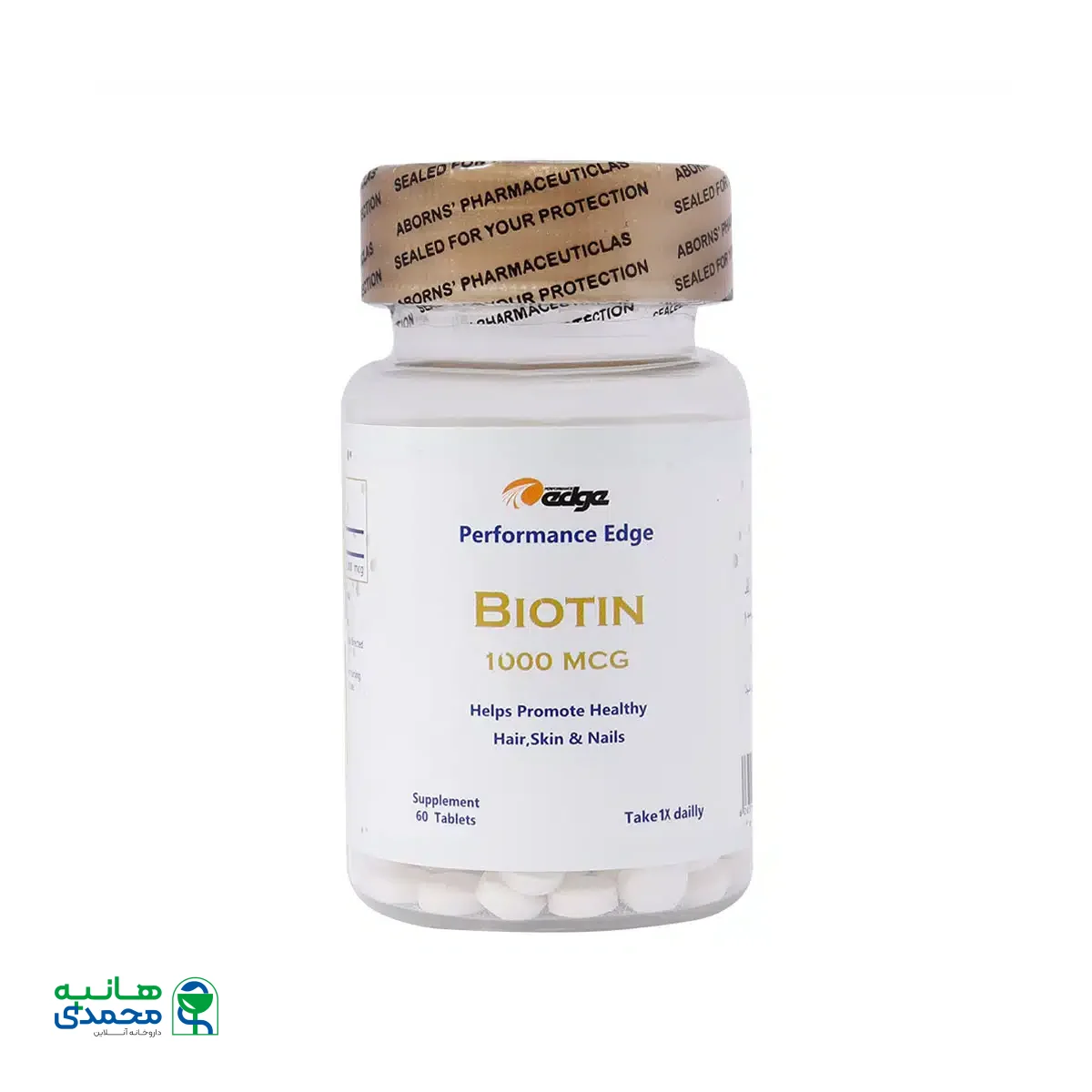 قرص بیوتین 1000 میکروگرم پرفرمنس اج 60 عدد