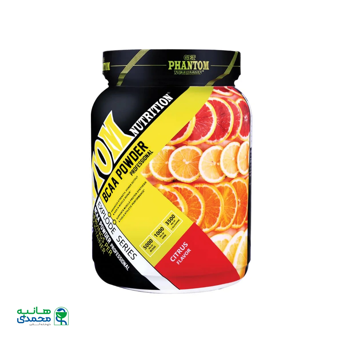 قیمت پودر بی سی ای ای فانتوم نوتریشن
