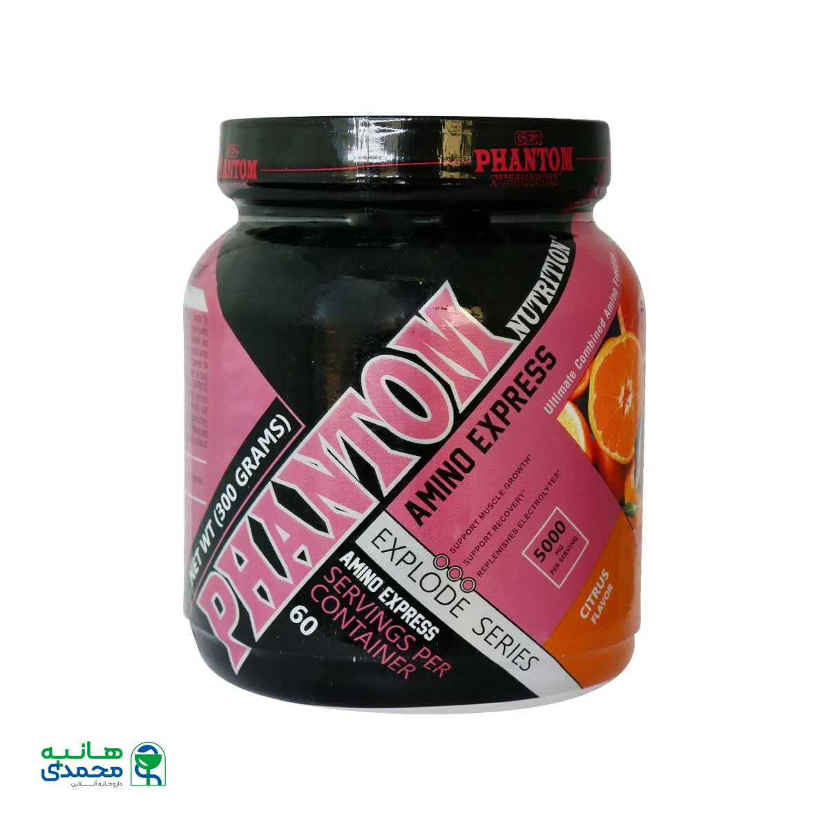 پودر آمینو اکسپرس فانتوم نوتریشن