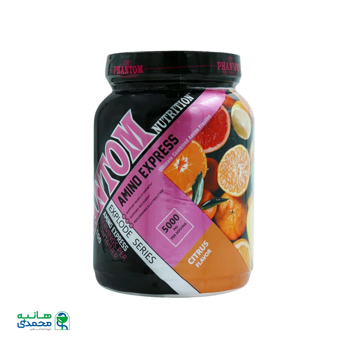 آمینو اکسپرس فانتوم نوتریشن