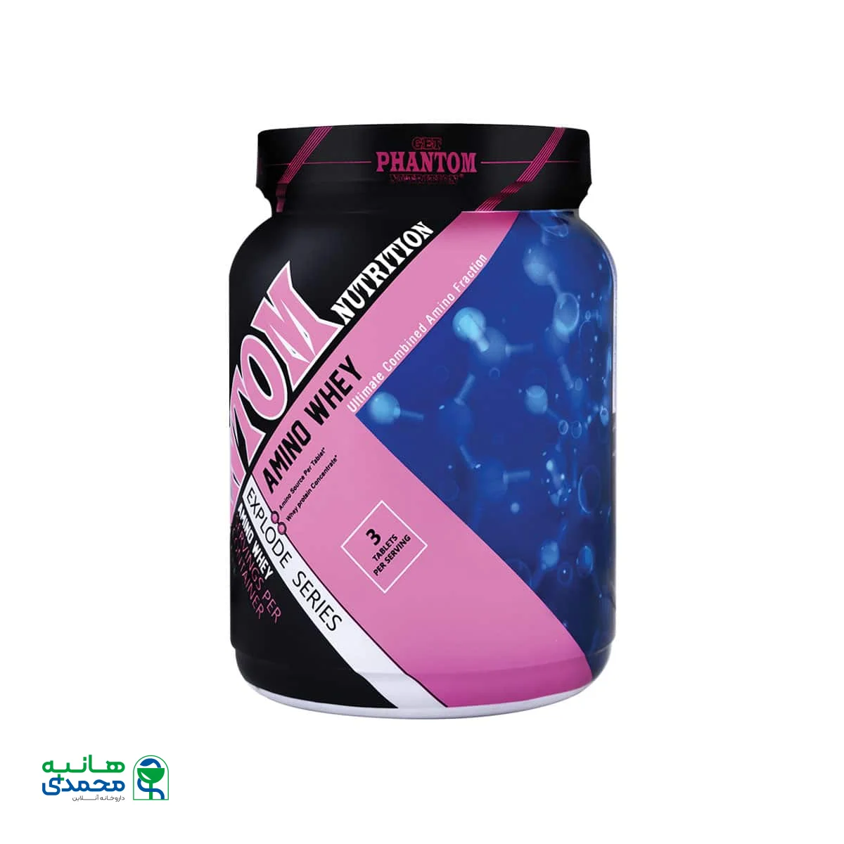 قیمت قرص آمینو وی اکسپلود فانتوم نوتریشن