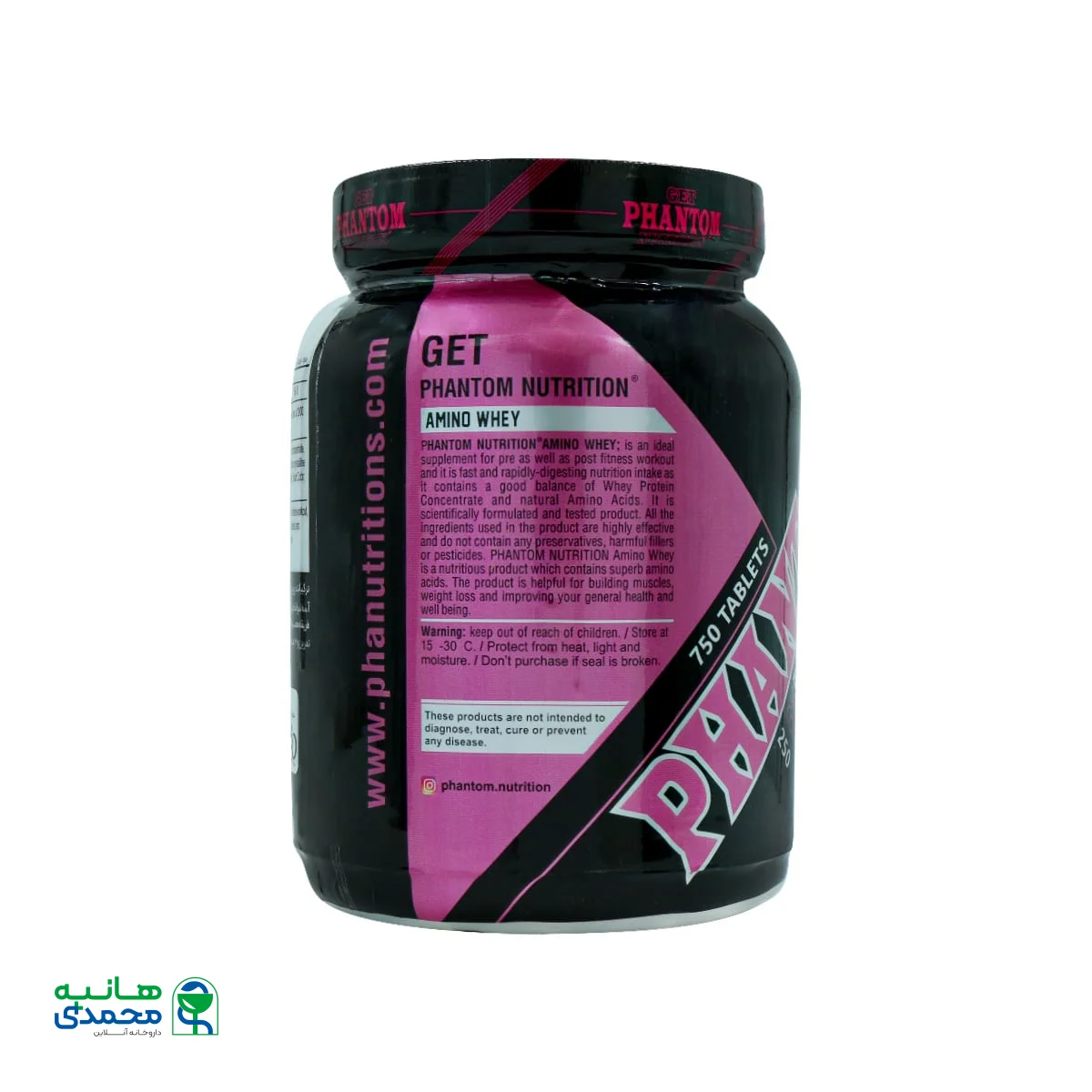 قرص آمینو وی فانتوم نوتریشن