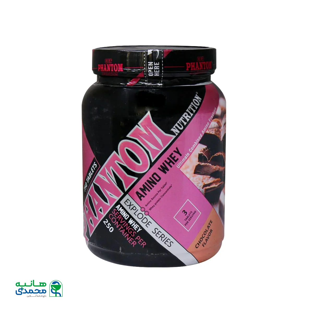 آمینو وی فانتوم نوتریشن