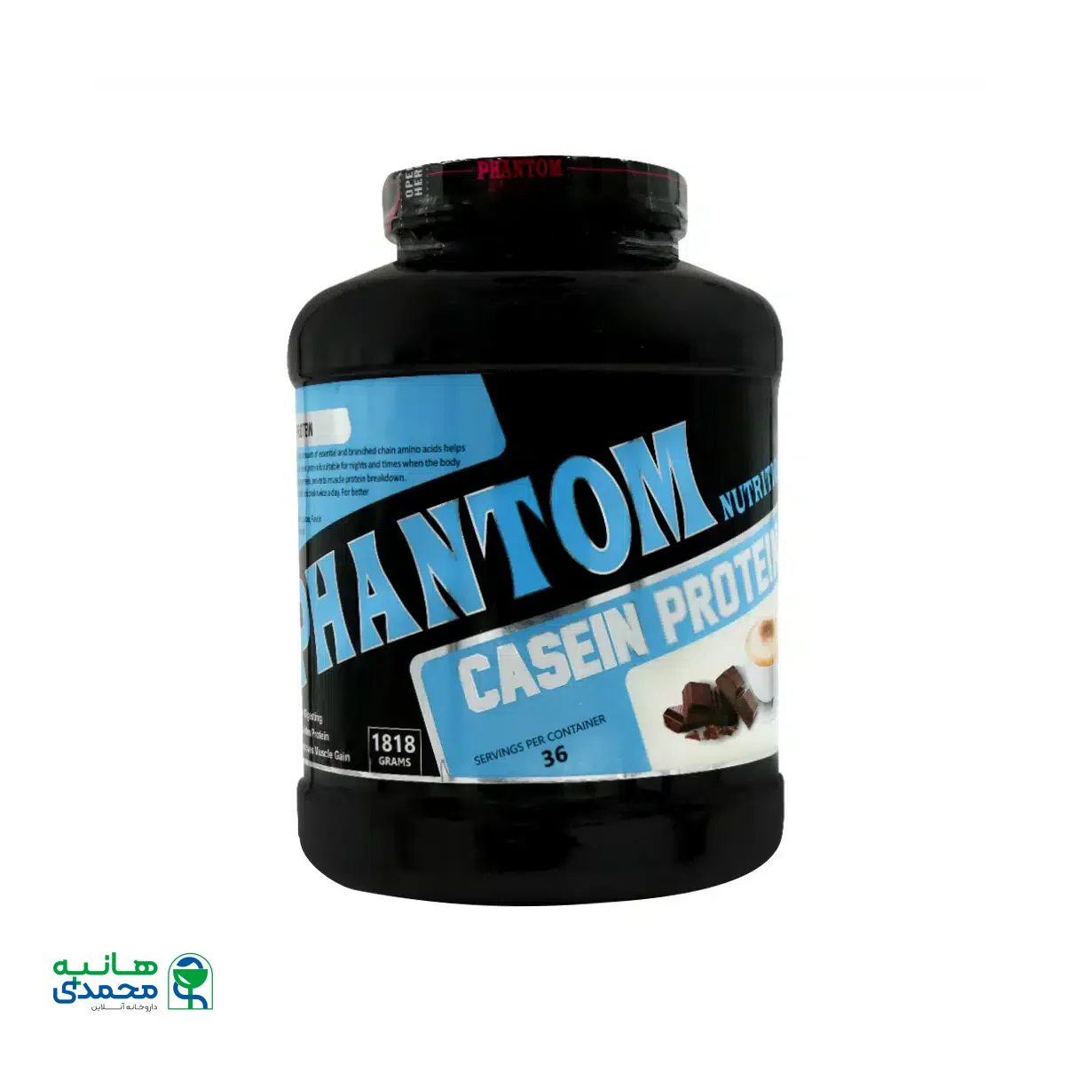 پودر پروتئین کازئین فانتوم نوتریشن 1818 گرم