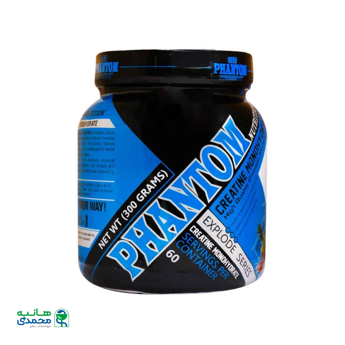 پودر کراتین مونوهیدرات فانتوم نوتریشن