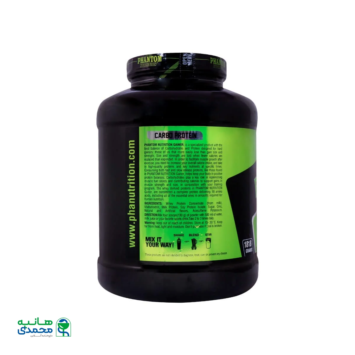 پودر گینر فانتوم نوتریشن