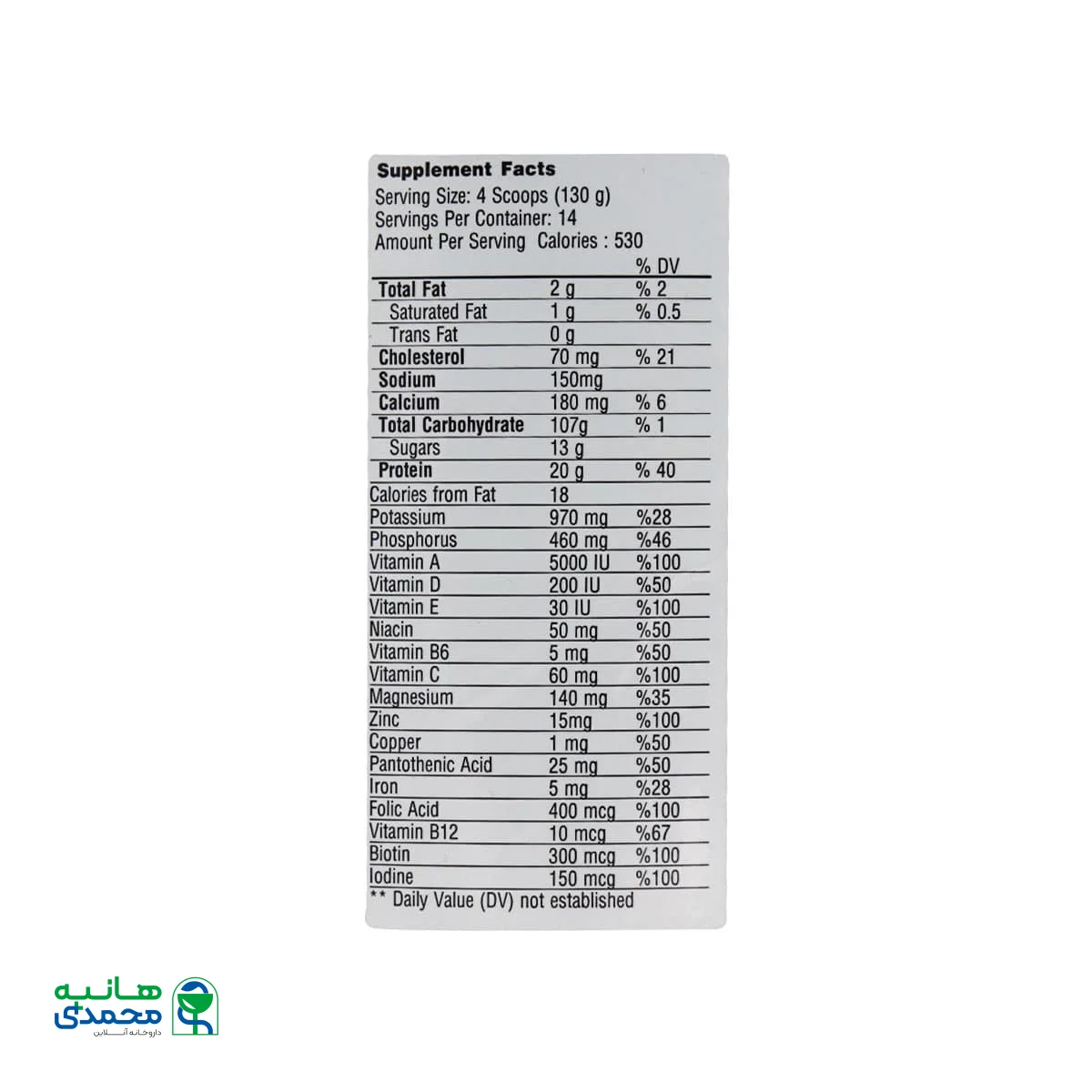 پودر گینر فانتوم نوتریشن