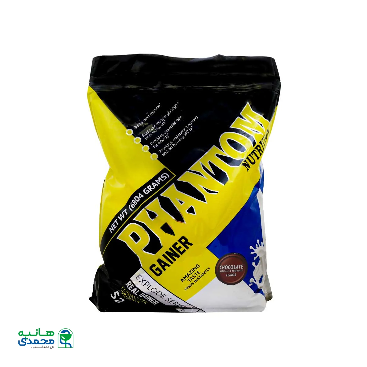 پودر گینر فانتوم نوتریشن