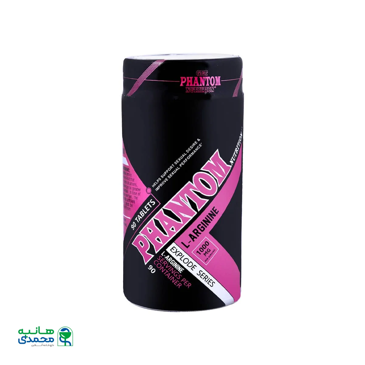 قیمت قرص ال آرژنین 1000 میلی گرم فانتوم نوتریشن
