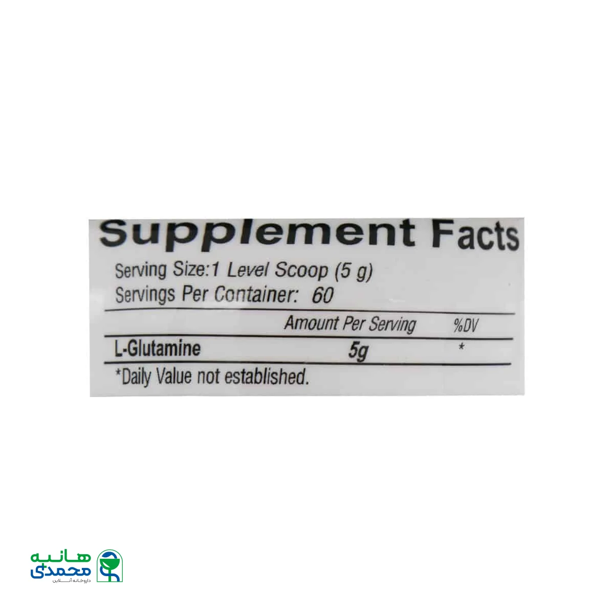 پودر ال گلوتامین فانتوم نوتریشن