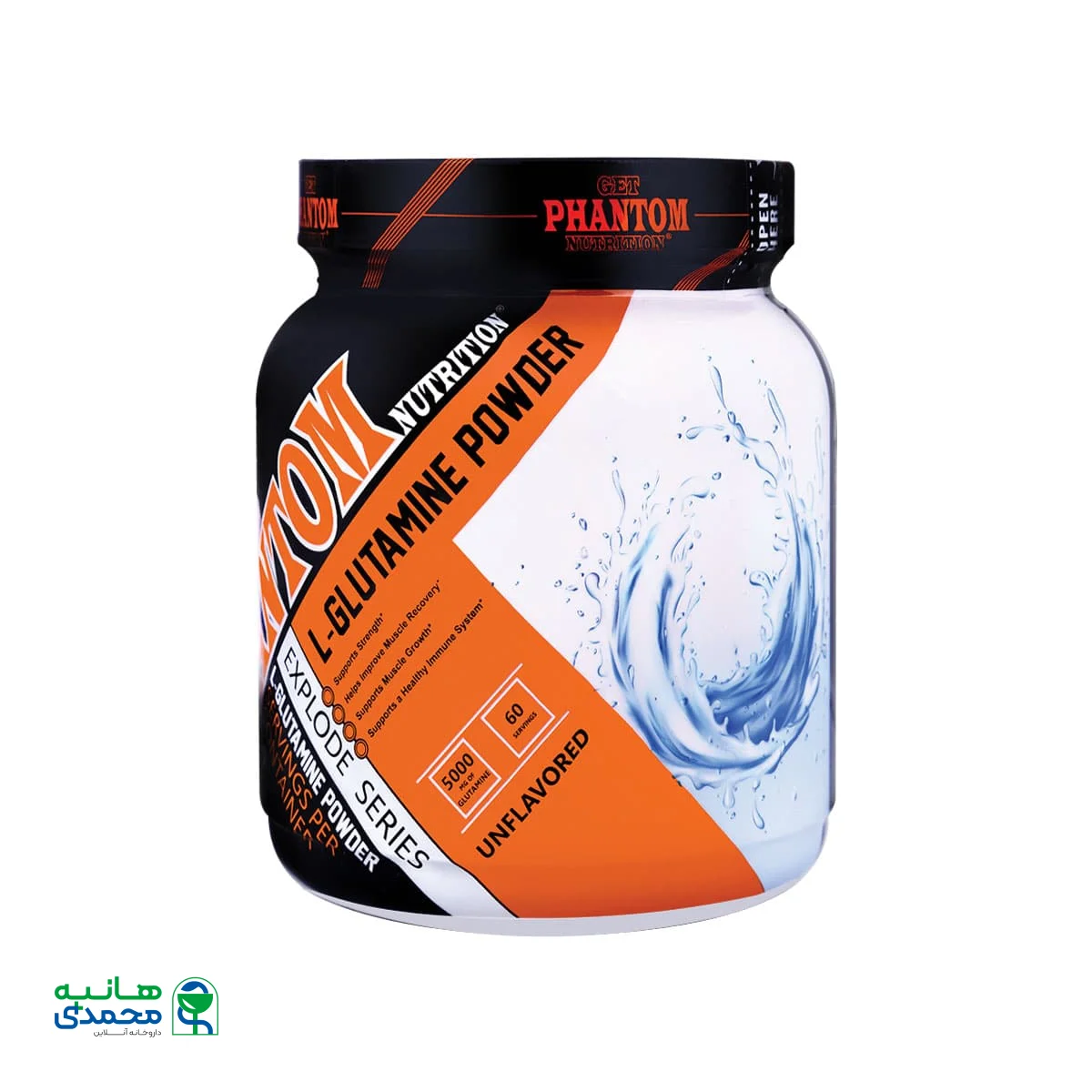 قیمت پودر ال گلوتامین فانتوم نوتریشن