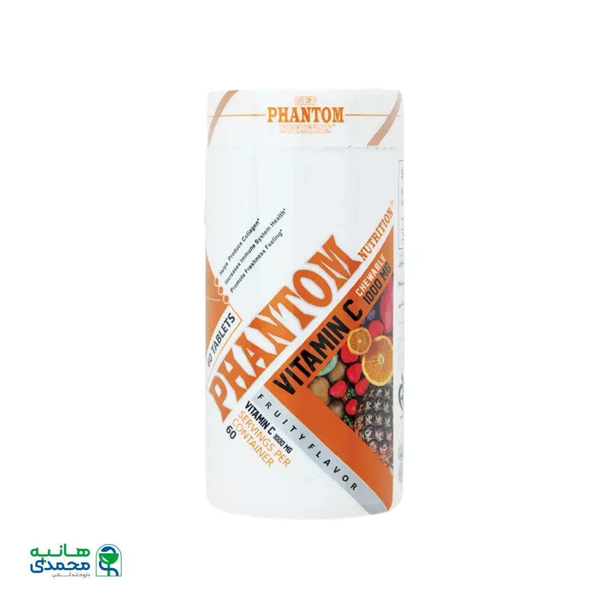قرص جویدنی ویتامین C میوه ای فانتوم نوتریشن 60 عدد