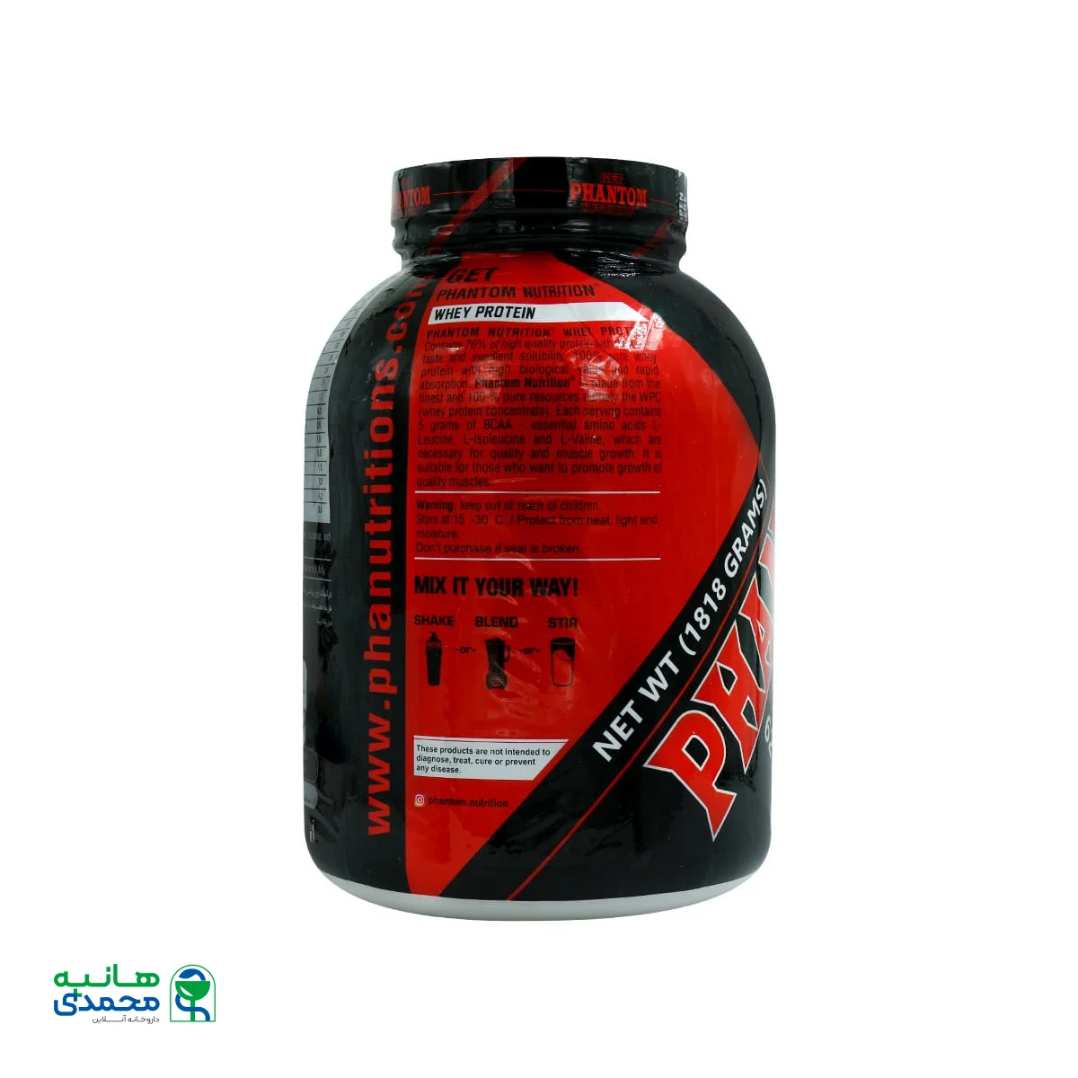 پودر وی پروتئین فانتوم نوتریشن