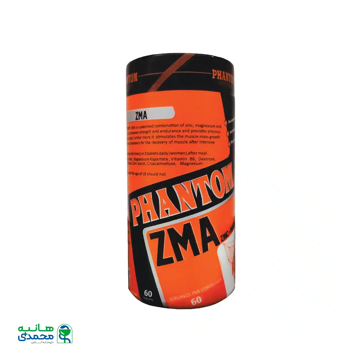 قرص زد ام ای فانتوم نوتریشن 60 عدد