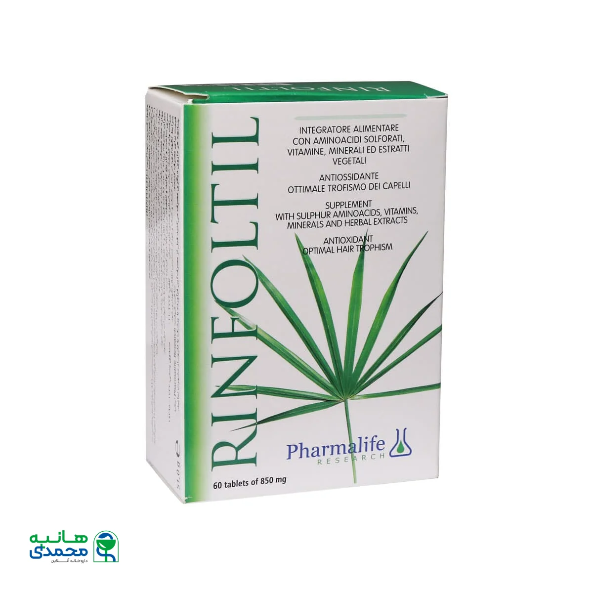 قرص رینفولتیل فارمالایف