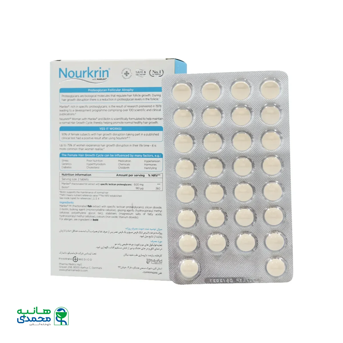 قرص نورکرین بانوان