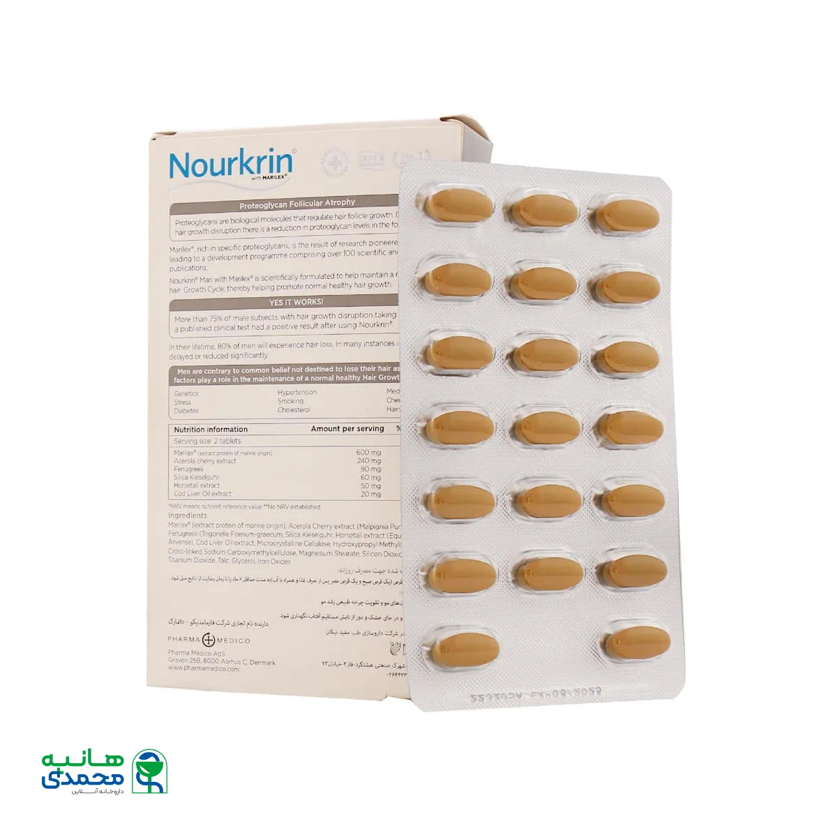 قرص نورکرین آقایان