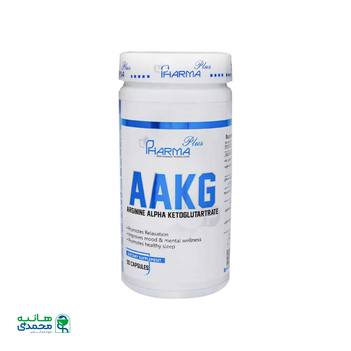 کپسول ای ای کی جی فارما پلاس