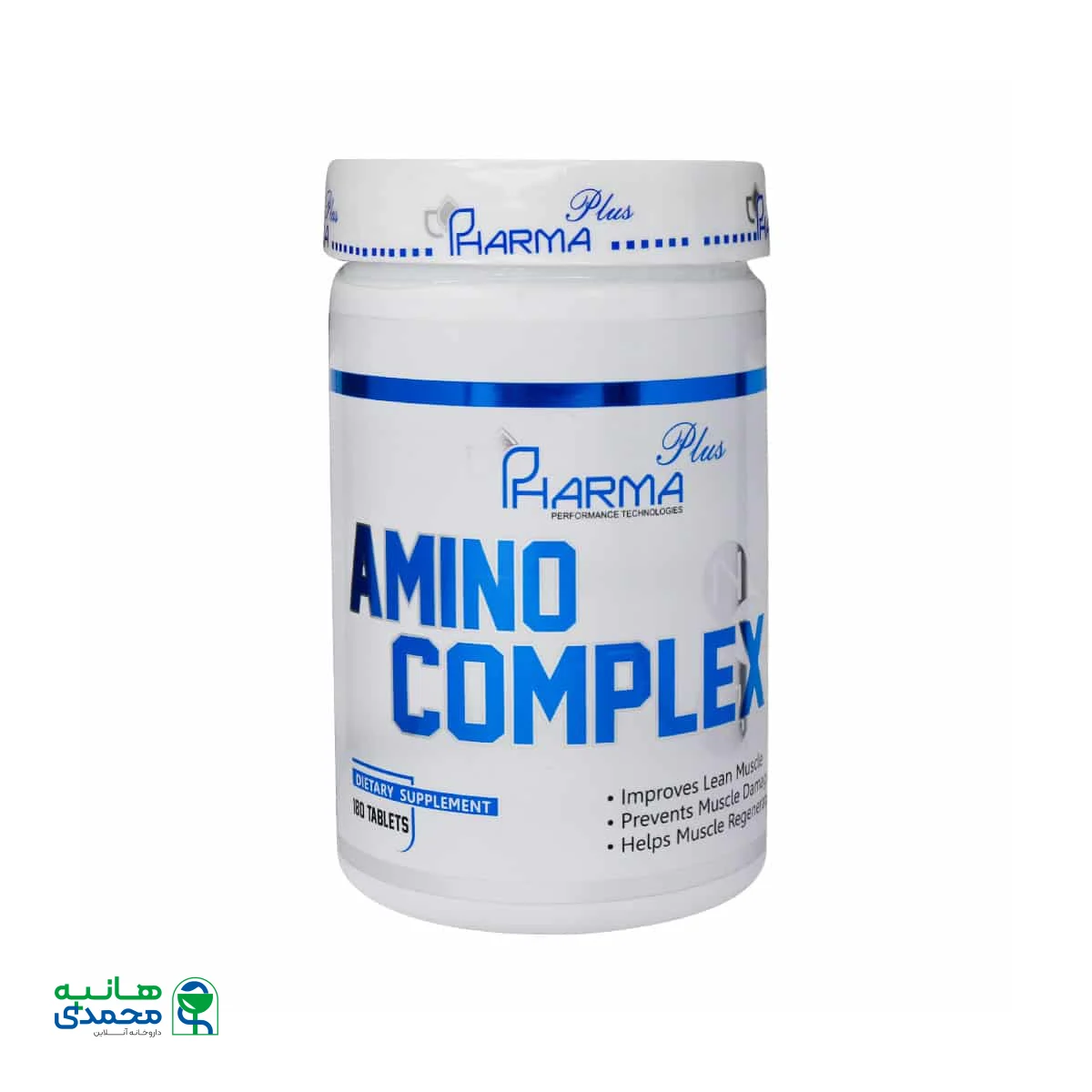 قرص آمینو کمپلکس فارما پلاس