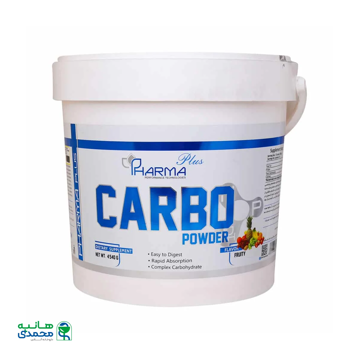 پودر کربو فارما پلاس