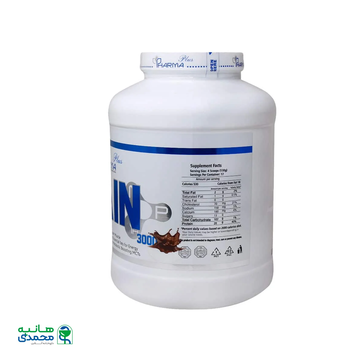 پودر فست گین فارما پلاس