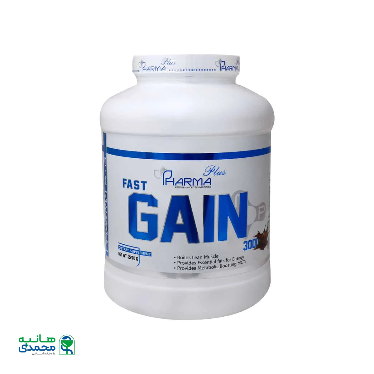 پودر فست گین فارما پلاس