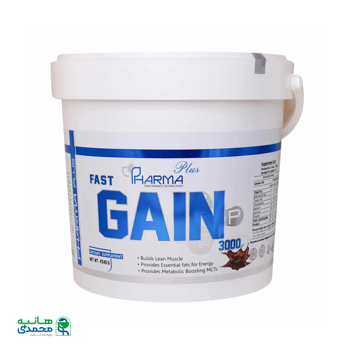 پودر فست گین فارما پلاس