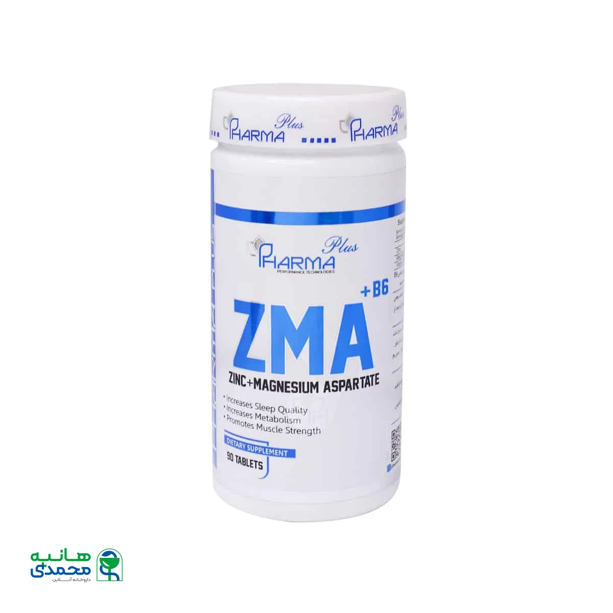 قرص زد ام ای فارما پلاس